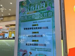 -银座商城(青岛中心店)