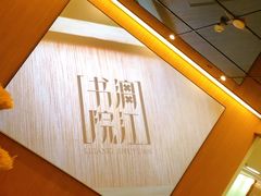 -漓江书院(三祺广场店)