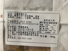 -燃厚蛋糕(卓展中信城店)