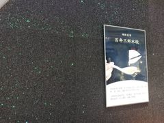 -东方饺子王(哈西万达店)