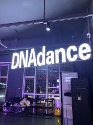 -DNA舞室