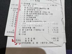-利苑酒家(华熙国际店)