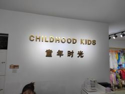 -童年时光专业儿童摄影(龙首店)