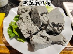 黑芝麻豆花-蓉城老院十年老火锅(中南店)