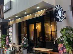 -熙阁咖啡Segnal(时代中心店)