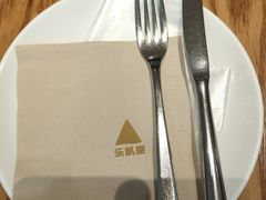 -乐凯撒披萨(正佳广场店)