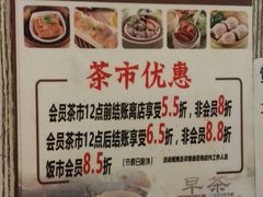 -大食家餐厅(五星步行商业街店)