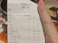 -老郑家东北春饼(龙悦居店)