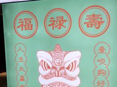 -百联临沂购物中心(临沂路店)