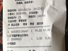 -九木杂物社(江宁金鹰店)