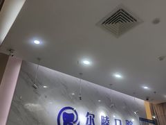 -深圳尔睦丽沙口腔门诊部(丽沙花都店)