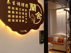 -金光华广场