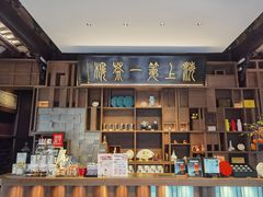 -豫园湖心亭茶楼