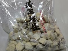 -琦王花生(景城邻里中心店)