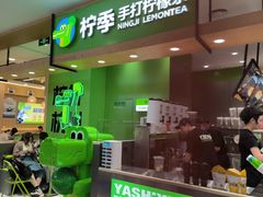 -杭州西湖银泰百货