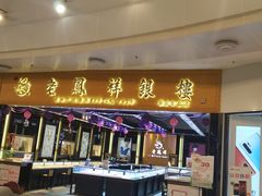 -方恒购物中心(望京小街店)
