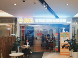 -宝贝家族国际影像馆(高新店)