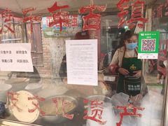 门面-吕家米皮