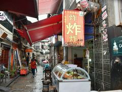 门面-胡仁根胡记炸炸炸