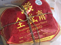 -清真全盛斋传统糕点(西羊市店)