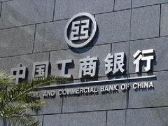 -中国工商银行(长寿路支行)