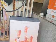 -茉沏(山塘街店)