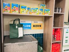 -豪客来牛排(红豆万花城店)