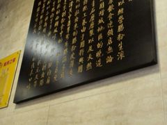 -华辉拉肠(龙口东店)