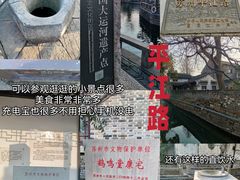 -拙政园