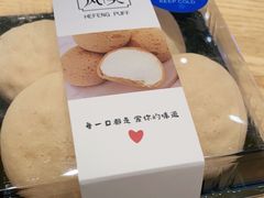 -盒马鲜生(杭州运河上街店)