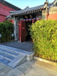点击看大图 -Chateauform船山书院