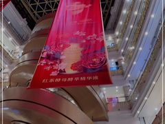 -新世界大丸百货
