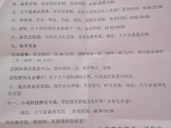 -兴芮温泉度假区