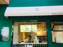 门面-靡瑅miti西式融合餐吧(星海湾水岸风情街店)