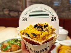 -老乡鸡(上海白玉兰广场店)
