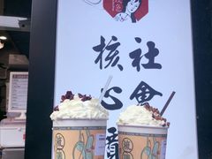 -茶颜悦色(雨花亭凯德二楼店)