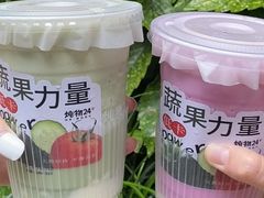 -炖物24章·顺时轻养茶(杭州大厦店)