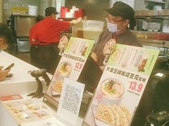 -永和大王(广渠店)