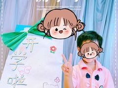 -伊顿幼儿园(济南大地锐城校区)