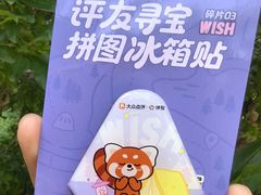 -北国商城