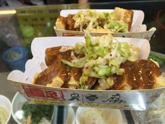 iphone_upload_pic-国足臭豆腐(明瓦廊店)