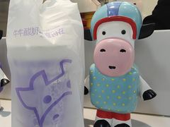 -一只酸奶牛(奎星楼店)