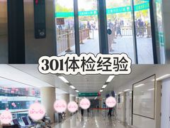 -中国人民解放军总医院
