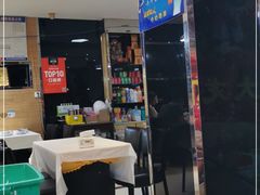 -香满锅老北京羊蝎子火锅·家常菜(新街口店)