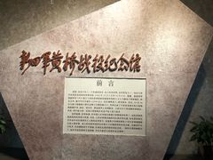 -新四军黄桥战役纪念馆(新馆)