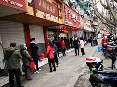 -章云板鸭(总店)
