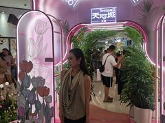 -天河城购物中心