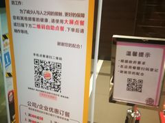 -汉堡王(仲盛世界商城店)