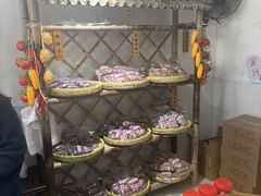 -苏州市吴中区光福窑上花果蜜饯厂