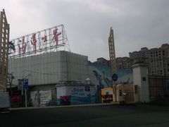 -福州罗源湾海洋世界旅游区